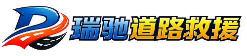 中山市附近回程货车调度｜工程机械爬梯车大件运输车调度